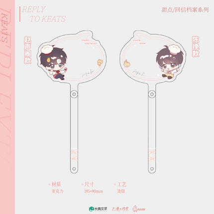A Letter from Keanu Reeves | Fu Shi Shan Bu Yuan & Gao Shan Di Gu & Tian Dian & Hui Xin Dang An Series Chu Quan Dong Man Anime Goods - FUNIMECITY