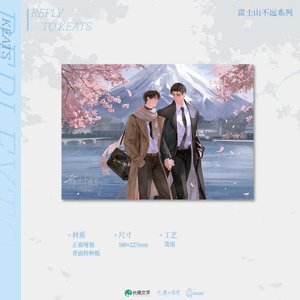 A Letter from Keanu Reeves | Fu Shi Shan Bu Yuan & Gao Shan Di Gu & Tian Dian & Hui Xin Dang An Series Chu Quan Dong Man Anime Goods - FUNIMECITY