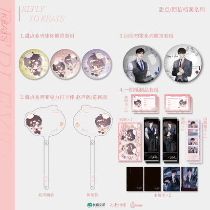 A Letter from Keanu Reeves | Fu Shi Shan Bu Yuan & Gao Shan Di Gu & Tian Dian & Hui Xin Dang An Series Chu Quan Dong Man Anime Goods - FUNIMECITY