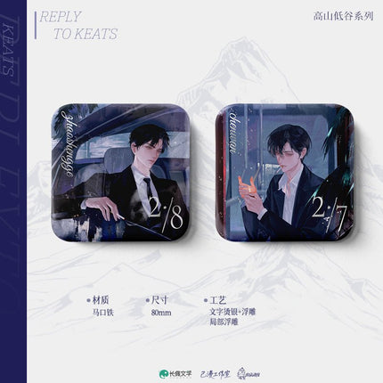 A Letter from Keanu Reeves | Fu Shi Shan Bu Yuan & Gao Shan Di Gu & Tian Dian & Hui Xin Dang An Series Chu Quan Dong Man Anime Goods - FUNIMECITY