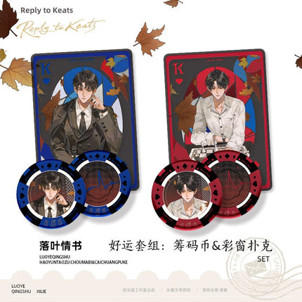 A Letter from Keanu Reeves | Fu Shi Shan Yu Fei Niao & Luo Ye Qing Shu & Hu Die Zhen Chi Series Liu Guang Xia Anime Goods - FUNIMECITY
