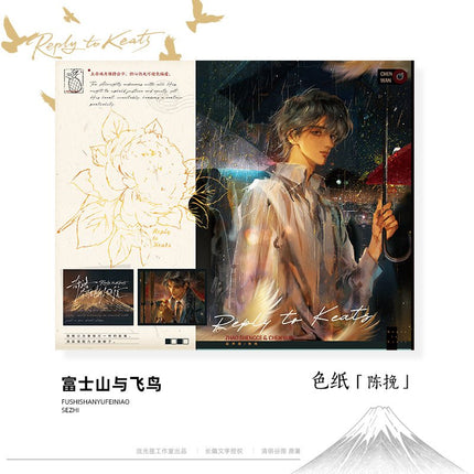 A Letter from Keanu Reeves | Fu Shi Shan Yu Fei Niao & Luo Ye Qing Shu & Hu Die Zhen Chi Series Liu Guang Xia Anime Goods - FUNIMECITY