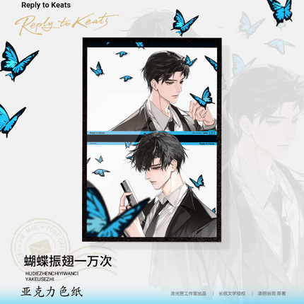 A Letter from Keanu Reeves | Fu Shi Shan Yu Fei Niao & Luo Ye Qing Shu & Hu Die Zhen Chi Series Liu Guang Xia Anime Goods - FUNIMECITY