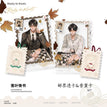 富士山与飞鸟&落叶情书&蝴蝶振翅一万次系列 / Stamp & Aromatherapy Card-Luo Ye Qing Shu (90*130mm;60*90mm)
