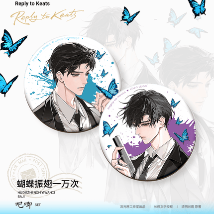 A Letter from Keanu Reeves | Fu Shi Shan Yu Fei Niao & Luo Ye Qing Shu & Hu Die Zhen Chi Series Liu Guang Xia Anime Goods - FUNIMECITY