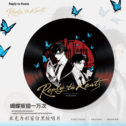 A Letter from Keanu Reeves | Fu Shi Shan Yu Fei Niao & Luo Ye Qing Shu & Hu Die Zhen Chi Series Liu Guang Xia Anime Goods - FUNIMECITY