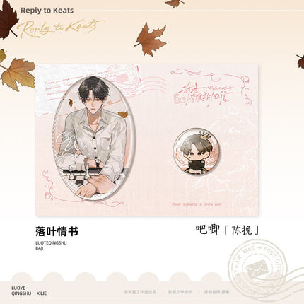 A Letter from Keanu Reeves | Fu Shi Shan Yu Fei Niao & Luo Ye Qing Shu & Hu Die Zhen Chi Series Liu Guang Xia Anime Goods - FUNIMECITY