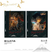 富士山与飞鸟&落叶情书&蝴蝶振翅一万次系列 / Polaroid Set-Fu Shi Shan Yu Fei Niao (86*108mm)