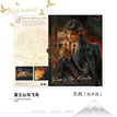富士山与飞鸟&落叶情书&蝴蝶振翅一万次系列 / Shikishi Board-Fu Shi Shan Yu Fei Niao-Zhao Shengge (220*180mm)