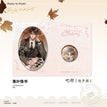 富士山与飞鸟&落叶情书&蝴蝶振翅一万次系列 / Badge-Luo Ye Qing Shu-Zhao Shengge (63*93mm)