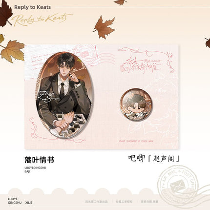 A Letter from Keanu Reeves | Fu Shi Shan Yu Fei Niao & Luo Ye Qing Shu & Hu Die Zhen Chi Series Liu Guang Xia Anime Goods - FUNIMECITY