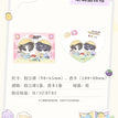 海市幼稚园系列 / Art Card Set (65*90mm)