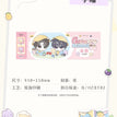海市幼稚园系列 / Hand Fan (450*150mm)
