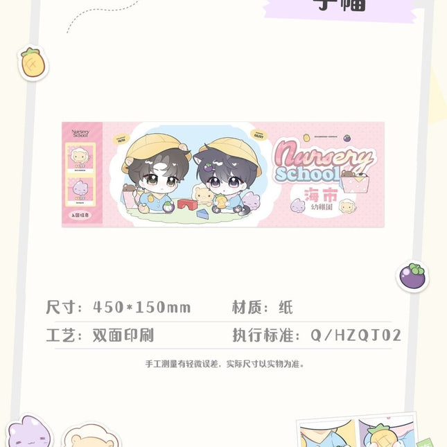 A Letter from Keanu Reeves | Hai Shi You Zhi Yuan Series Joyouth Anime Goods - Funimecity 