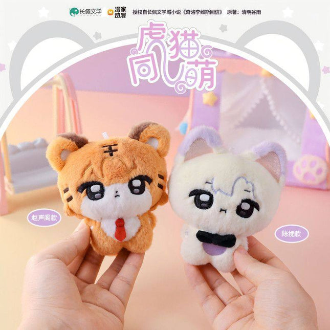 A Letter from Keanu Reeves | Hu Mao Tong Meng Series Plush Doll & Charm Set Man Jia Plush Doll - FUNIMECITY 