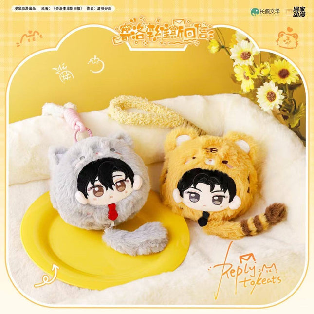 A Letter from Keanu Reeves | Hu Mao Tong Meng Series Plush Doll & Charm Set Man Jia Plush Doll - FUNIMECITY 