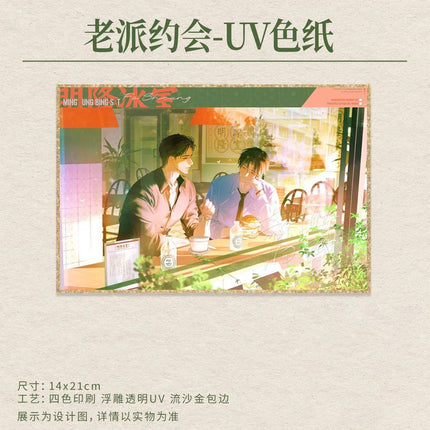 A Letter from Keanu Reeves | Ji Pai Tuo & Lao Pai Yue Hui & Yesterday & Ming Luo Bing Shi Series Li Ting Anime Goods - Funimecity 