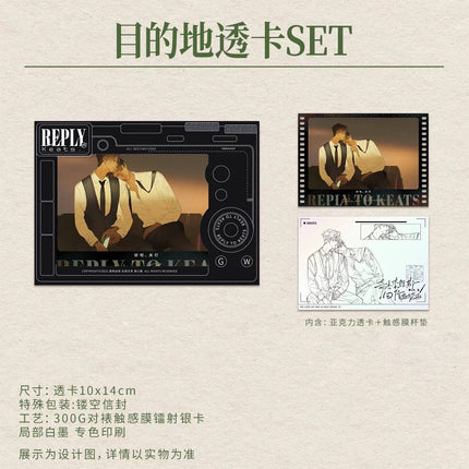 A Letter from Keanu Reeves | Ji Pai Tuo & Lao Pai Yue Hui & Yesterday & Ming Luo Bing Shi Series Li Ting Anime Goods - Funimecity 