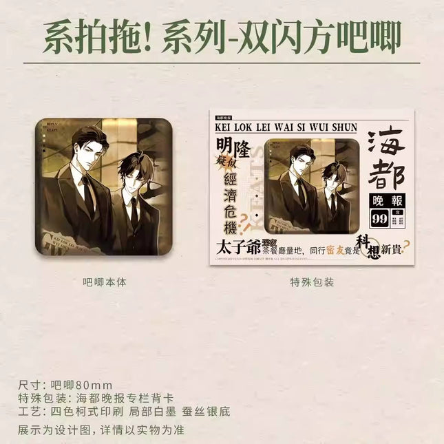A Letter from Keanu Reeves | Ji Pai Tuo & Lao Pai Yue Hui & Yesterday & Ming Luo Bing Shi Series Li Ting Anime Goods - Funimecity 