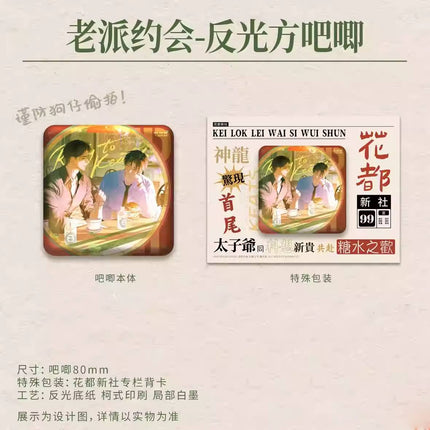 A Letter from Keanu Reeves | Ji Pai Tuo & Lao Pai Yue Hui & Yesterday & Ming Luo Bing Shi Series Li Ting Anime Goods - Funimecity 