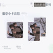 街雨拥抱&钟意&生日贺礼&镜头签系列 / Badge-Jie Yu Yong Bao (80*80mm)