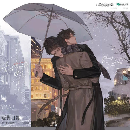 A Letter from Keanu Reeves | Jie Yu Yong Bao & Zhong Yi & Sheng Ri He Li & Jing Tou Qian Series MANCOOL Anime Goods - Funimecity 
