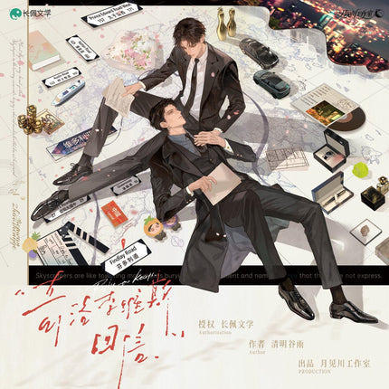 A Letter from Keanu Reeves | Lang Man Shi Ji & Xian Hua Yu Zhang Sheng & Xu Qu & Hui Xin & Sheng Ri Kuai Le Series Yue Jian Chuan Anime Goods - Funimecity 