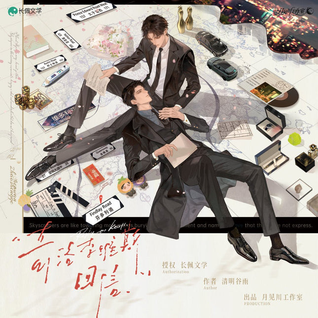 A Letter from Keanu Reeves | Lang Man Shi Ji & Xian Hua Yu Zhang Sheng & Xu Qu & Hui Xin & Sheng Ri Kuai Le Series Yue Jian Chuan Anime Goods - Funimecity 