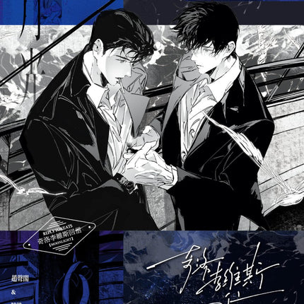 A Letter from Keanu Reeves | Moonlight Series Joyouth Anime Goods - Funimecity 
