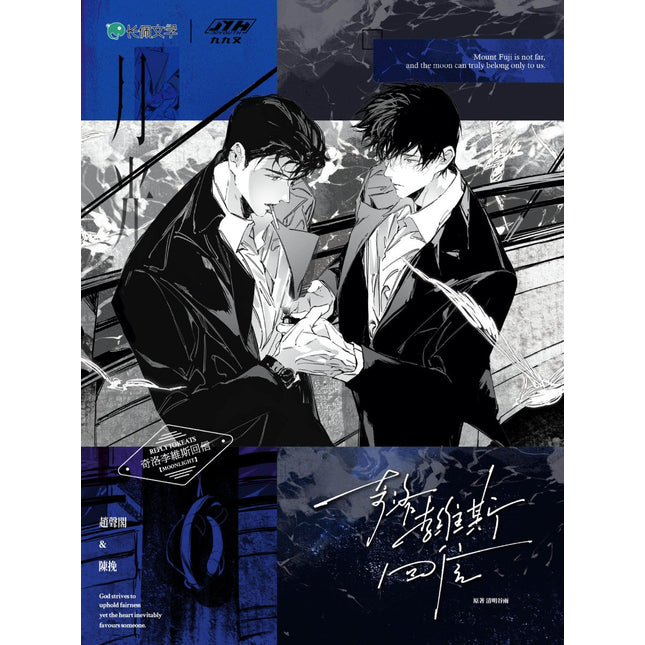 A Letter from Keanu Reeves | Moonlight Series Joyouth Anime Goods - Funimecity 