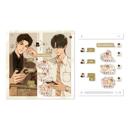 A Letter from Keanu Reeves | Nian Nian You Yu Series Li Ting Anime Goods - FUNIMECITY 