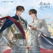 骑士信约系列 / All In Set