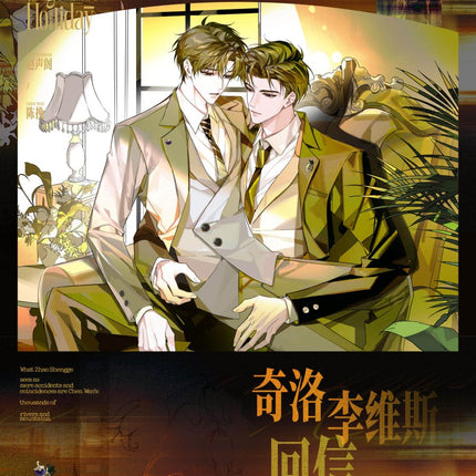 A Letter from Keanu Reeves | Qian Quan Jia Ri Series Joyouth Anime Goods - Funimecity 