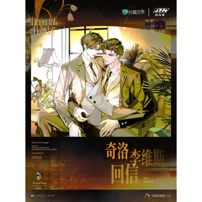 A Letter from Keanu Reeves | Qian Quan Jia Ri Series Joyouth Anime Goods - Funimecity 