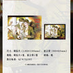 缱绻假日系列 / Art Card Set (140*100mm)