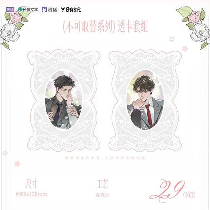 A Letter from Keanu Reeves | Qing Yu & Bu Ke Qu Ti & Xue Luo Wei Guang Series kigurumi Anime Goods - Funimecity 
