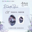 情雨&不可取替&雪落微光系列 / Badge-Qing Yu (63*93mm)