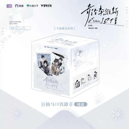 A Letter from Keanu Reeves | Qing Yu & Bu Ke Qu Ti & Xue Luo Wei Guang Series kigurumi Anime Goods - Funimecity 