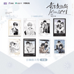 情雨&不可取替&雪落微光系列 / Polaroid Blind Box-Random One (70*100mm)