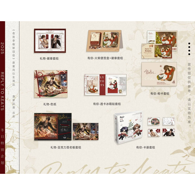 A Letter from Keanu Reeves | Sheng Dan & Li Wu & You Ni Series Man Jia Anime Goods - FUNIMECITY 
