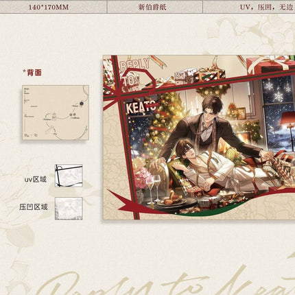 A Letter from Keanu Reeves | Sheng Dan & Li Wu & You Ni Series Man Jia Anime Goods - FUNIMECITY 
