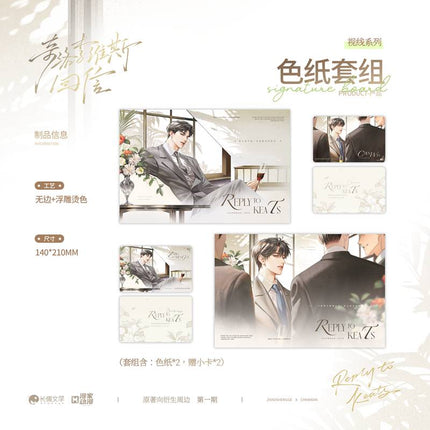 A Letter from Keanu Reeves | Shi Xian & Bai Ri Yan Huo & Di Pai & Xin Yun Xing Series Man Jia Anime Goods - FUNIMECITY