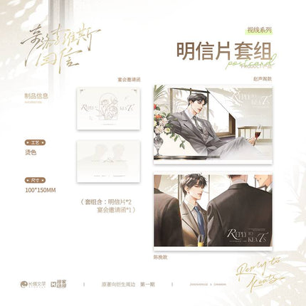 A Letter from Keanu Reeves | Shi Xian & Bai Ri Yan Huo & Di Pai & Xin Yun Xing Series Man Jia Anime Goods - FUNIMECITY