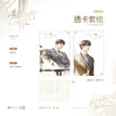 视线&白日焰火&幸运星系列 / Transparent Card Set-Shi Xian (15*10cm)