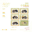 视线&白日焰火&幸运星系列 / Art Card Set-Xin Yun Xing (85*54mm)