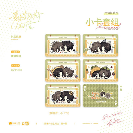 A Letter from Keanu Reeves | Shi Xian & Bai Ri Yan Huo & Di Pai & Xin Yun Xing Series Man Jia Anime Goods - FUNIMECITY