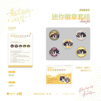 A Letter from Keanu Reeves | Shi Xian & Bai Ri Yan Huo & Di Pai & Xin Yun Xing Series Man Jia Anime Goods - FUNIMECITY