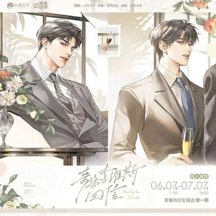 A Letter from Keanu Reeves | Shi Xian & Bai Ri Yan Huo & Di Pai & Xin Yun Xing Series Man Jia Anime Goods - FUNIMECITY