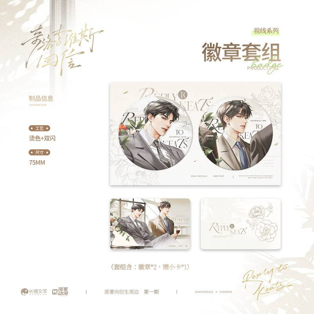 A Letter from Keanu Reeves | Shi Xian & Bai Ri Yan Huo & Di Pai & Xin Yun Xing Series Man Jia Anime Goods - FUNIMECITY