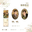 视线&白日焰火&幸运星系列 / Badge Set-Di Pai (63*93mm)